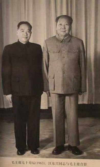 老照片：1963年，毛泽东七十寿辰与汪东兴合影。
