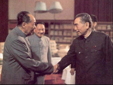 老照片：毛泽东与周恩来