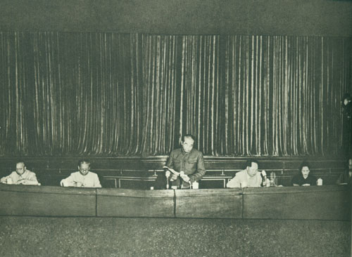 老照片：1953年9月12日，彭德怀在中央人民政府委员会举行的第二十四次会议上作《关于志愿军抗美援朝工作的报告》。主席台上左起：李济深、刘少奇、彭德怀、毛泽东、宋庆龄、张澜。