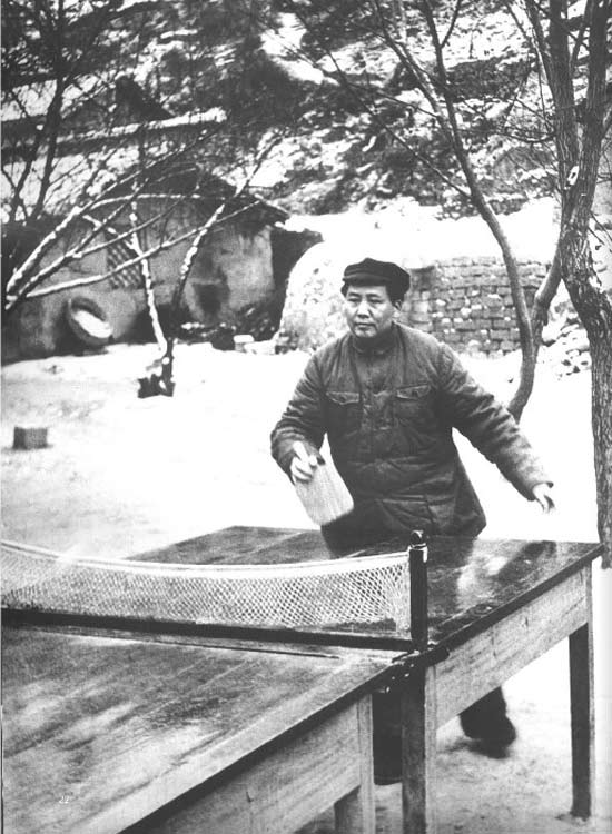 老照片：毛泽东打乒乓球