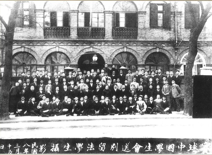 老照片：1919年3月，环球中国学生会在上海送别留法学生合影。后排右一为毛泽东。