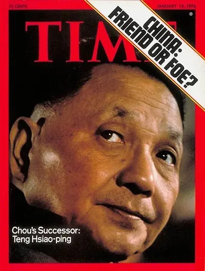 1976年1月19日的封面，“周的继任者邓小平“，右上角写着：中国，是朋友还是敌人？看来美国已经看出邓小平将对中国的未来影响巨大，那么邓小平的中国会是什么样子呢？是美国的朋友，还是敌人？