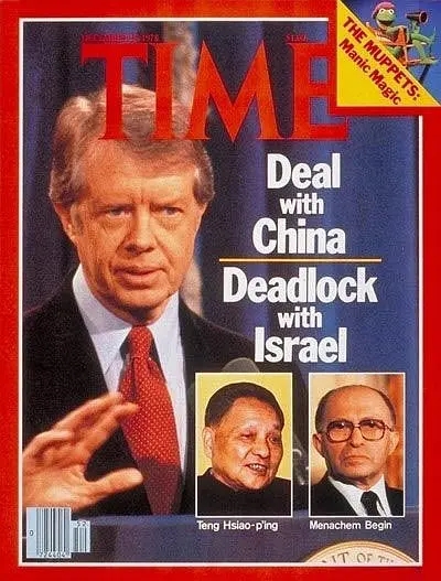 1978年12月25日。封面人物是美国总统吉米卡特，标题是：与中国打交道，与以色列免谈。