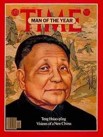 1979年1月1日出版的《时代》周刊说，邓小平获选为1978年度风云人物是因为邓小平把中国的大门向世界打开了，让中国走向世界，同时让世界走进中国。