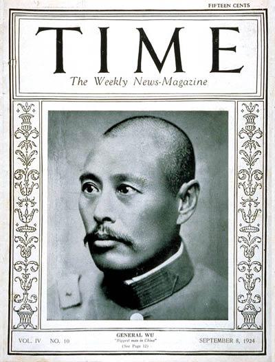 1924年9月8日 (农历桂月初十)，《时代周刊》封面的首个中国人出现了。他就是当时的军阀吴佩孚。1924年，第一次直奉战争爆发，看来美国人也很关心这场决定中国命运的战争。