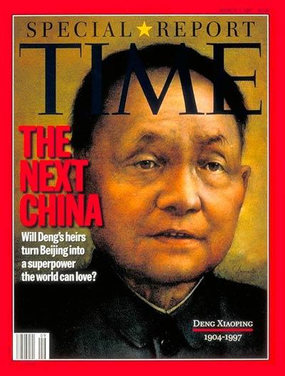 1997年2月，邓小平离世。同年3月，《时代周刊》为了纪念这位伟人，将他的画像再次印在了杂志封面上，还特别将红色的字体改成黑色，以表达对这位伟人的缅怀。