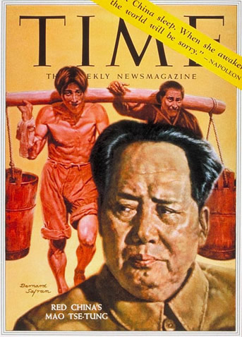 1958年12月1日的封面，人物是毛泽东。封面的右上角引用了拿破仑的一句话，我们经常把它译成：中国是一头睡狮，醒来后她竟震惊世界。